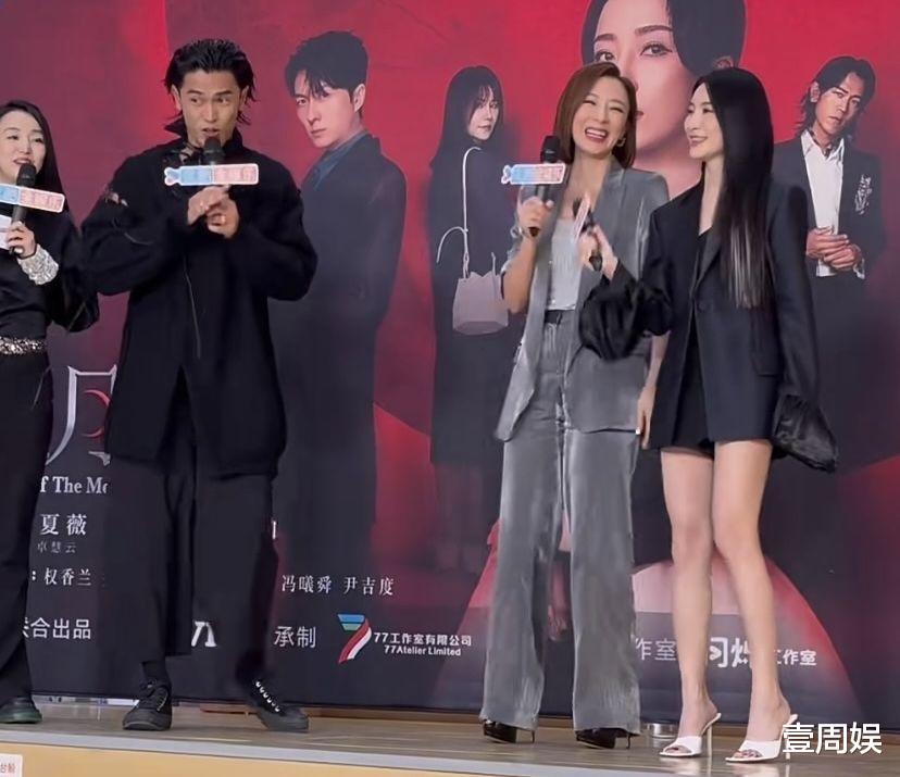 杨怡林夏薇罕见同台亮相,同视后不同命,两人气场差距一目了然