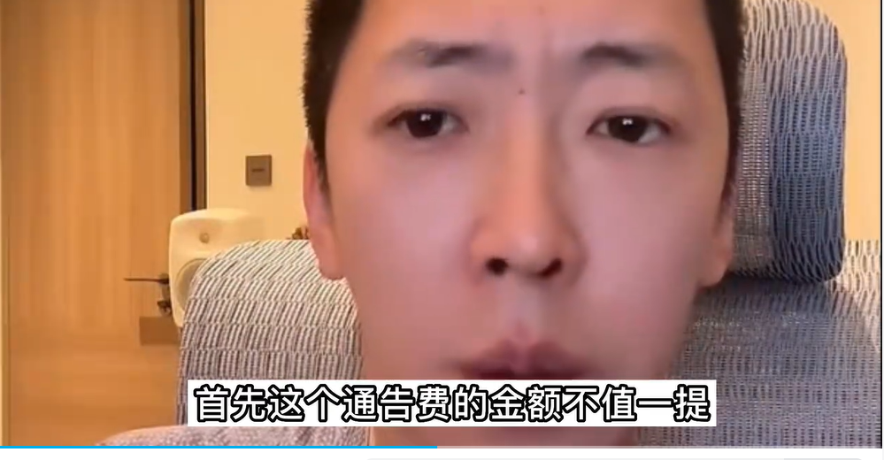 留几手谈《再见爱人》酬劳!咬牙切齿鸣不平,阴阳麦琳:凭什么!