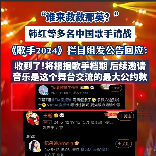 那英|刘欢一招撕碎那英的体面，小沈阳当初说的话，早就揭开节目的内幕