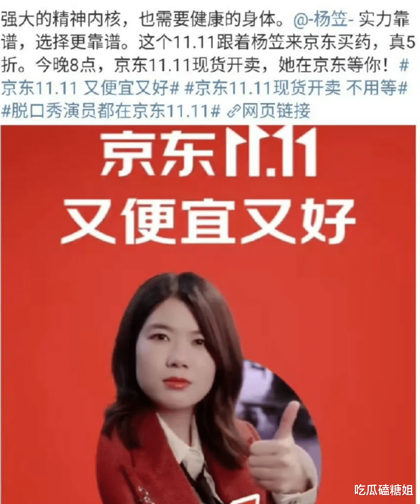 4年了，杨笠为何能让全中国男性抵制？