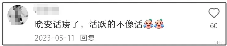 陈晓毛晓彤绯闻升级！两人更多互动被扒，网友爆料去年已听说在一起