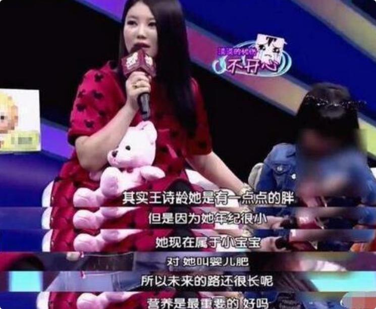 森碟下巴后缩严重恐影响功能,叶一茜被指责,田亮回应:正在矫正