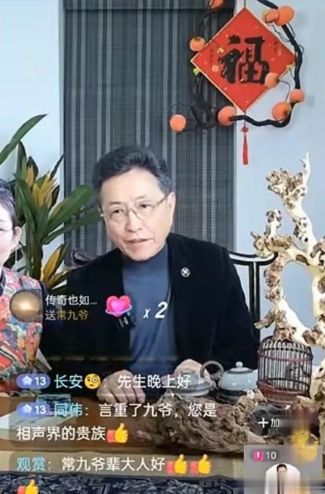 马三立弟子常宝丰直播说:相声演员劳务费差一百倍,我心理不平衡