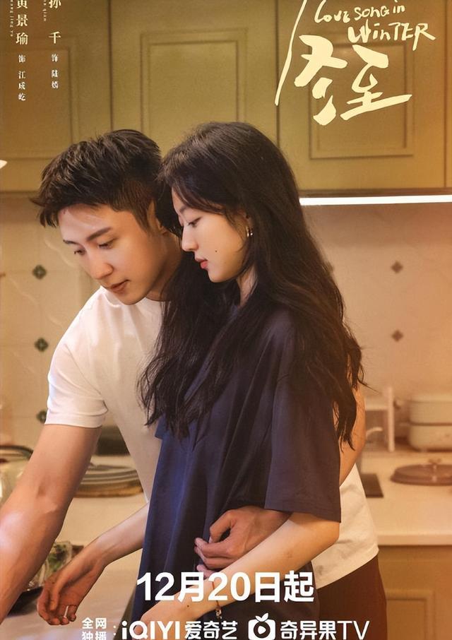 一人毁一部剧,《冬至》播出遭网友们辣评:求她以后别再演戏了