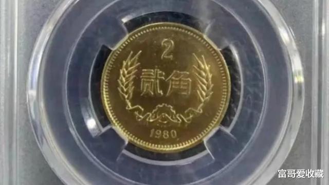 1980年的硬币，收藏价值怎么样，家里还能找到吗？