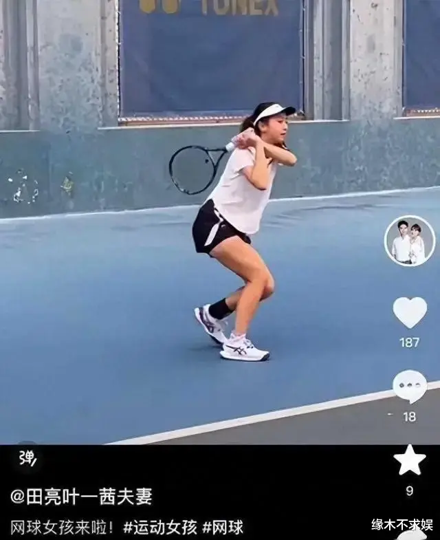 网友偶遇田亮带儿女去剑桥,森蝶一家拒绝合影,打扮很酷冷着脸