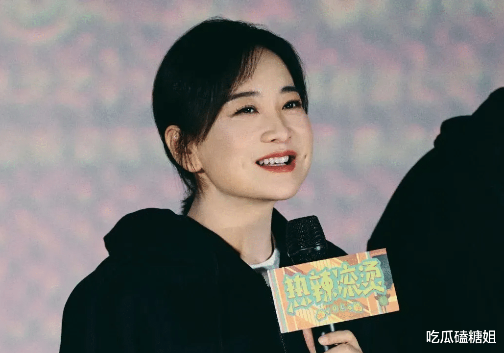 贾玲新电影《转念花开》即将上映!杨紫直呼: 演反派真过瘾。