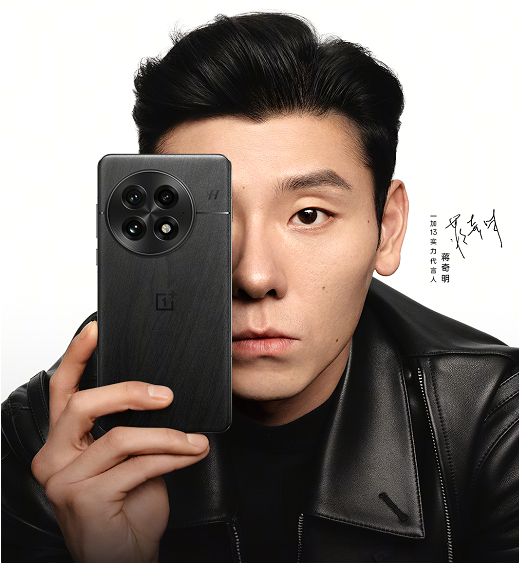 一加13 高通骁龙8至尊版+ColorOS 15 三摄像头