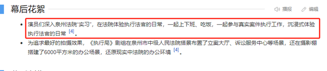 当“歪瓜脸”混进《执行法官》,撞上天然脸演员,简直是降维打击