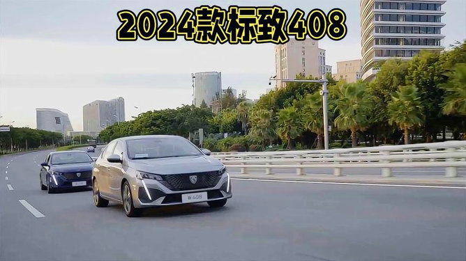 比雪铁龙“还狠”！标配爱信6AT，合资中级车，从12万降到8万却卖不动