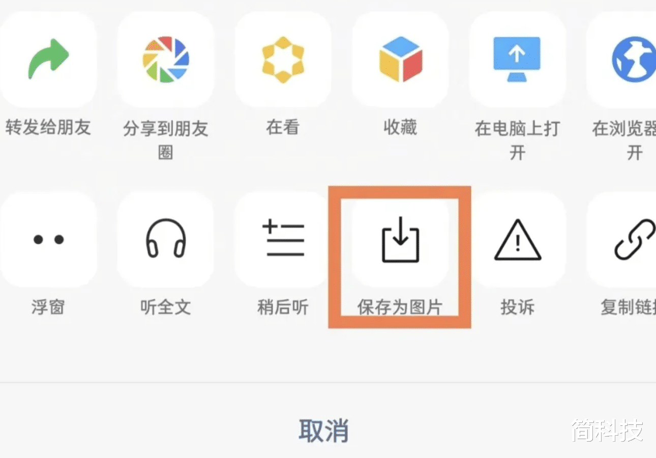 安卓微信發(fā)布 8.0.51 正式版，加入新功能