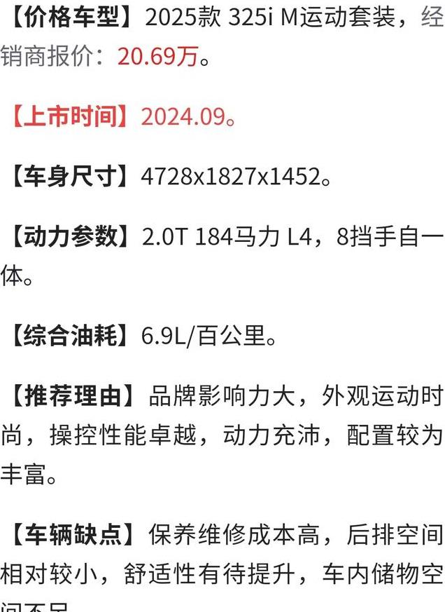 最新上市！年前最值得购买的10款B级车