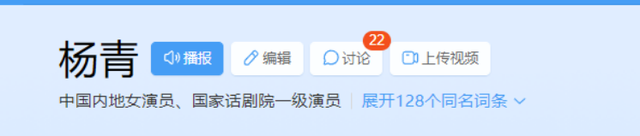 90年代走红的杨青：前夫是军人，女儿现在是知名演员