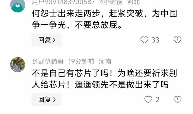 终究是一场空！美国传来芯片消息，英伟达：停止中国客户下订单！