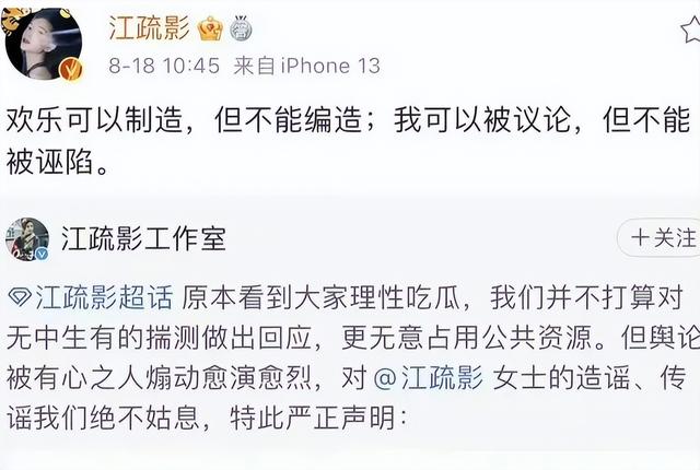 逃不过汪峰定律!偷税漏税,靠三上位,嗑药被查、娱乐圈要炸锅了