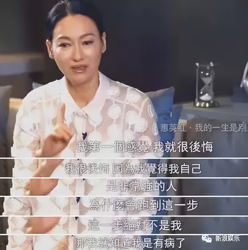 64岁影后无性无爱,在夜总会做舞女,一度自杀,为何还是活成女神