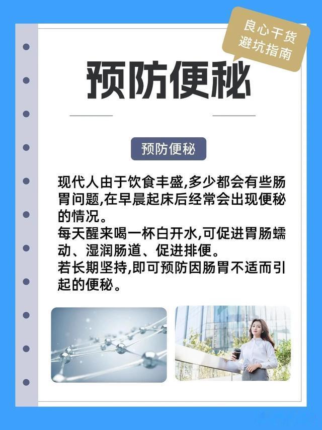 瘦到尖叫!4招,喝好清晨一杯水\uD83D\uDCA6水是减肥路上的好搭档！