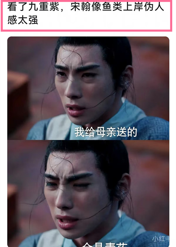 古装丑男还能忍,古装“伪人”真看不了一点!