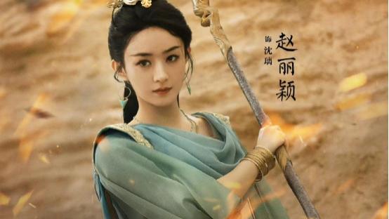 差评不断！赵丽颖首当监制翻车，39集古装剧刚播5天就被喊停