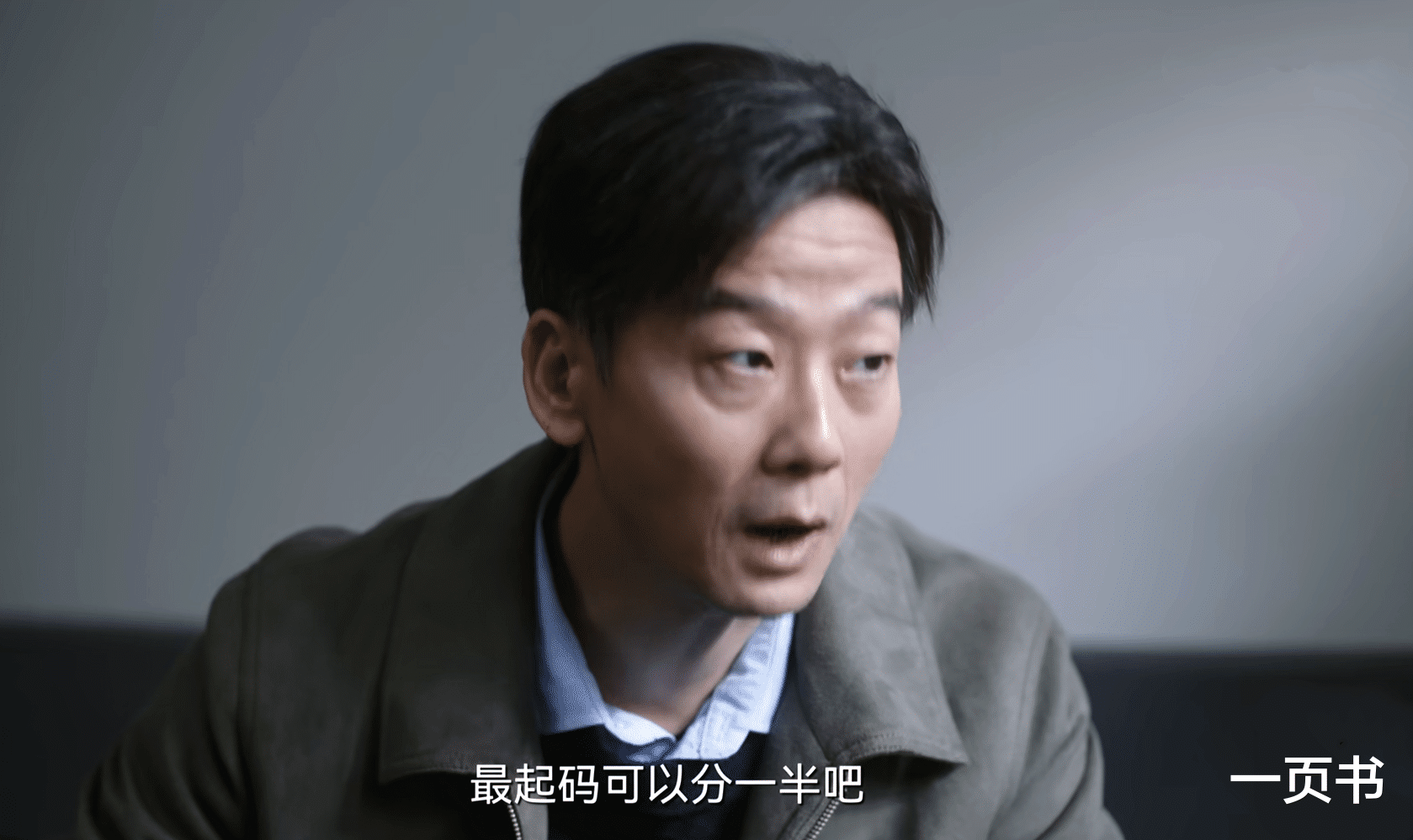 《无所畏惧2》陈硕做梦都想不到，最危险的敌人在身边，不是方睿