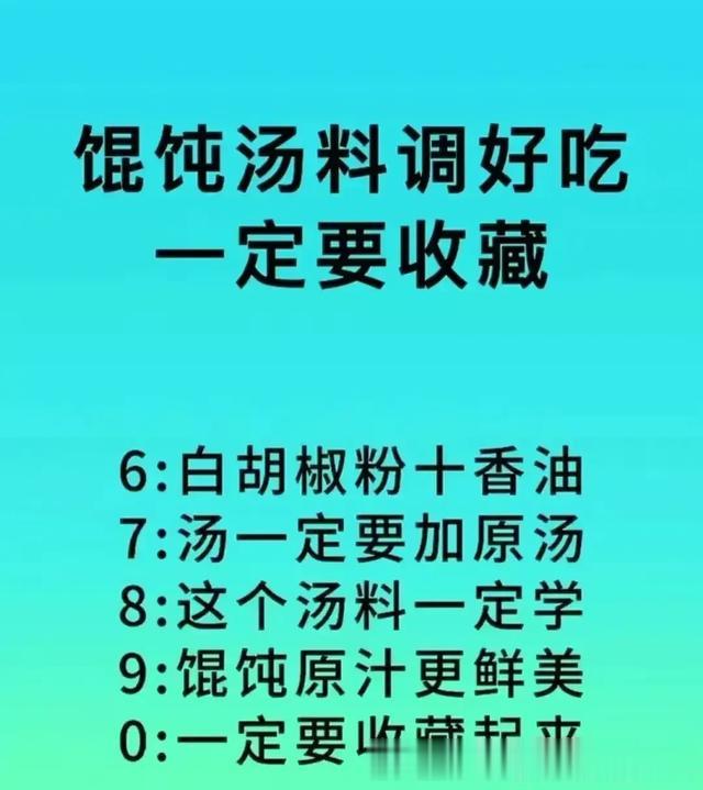 高嘌呤食物排行榜，你吃过几种？看完涨知识