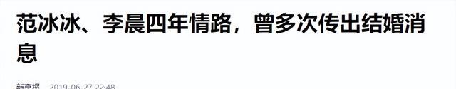 李晨突然官宣好消息!和范爷分手5年后,他又迎来了事业第二春?