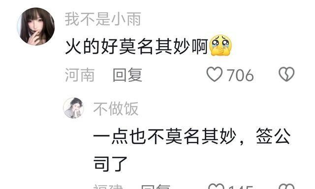 燕京理工学院“刘亦菲”火了还没两天,现在却被喷上热搜:很一般