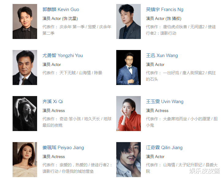 郭麒麟是真狠！凭一己之力，狠狠地给影视圈上了一课！