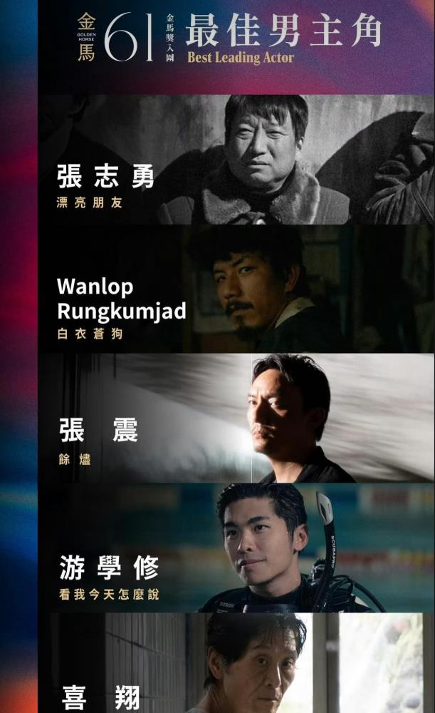 各大晚会颁奖典礼过后，终于意识到台湾金马奖真的完了