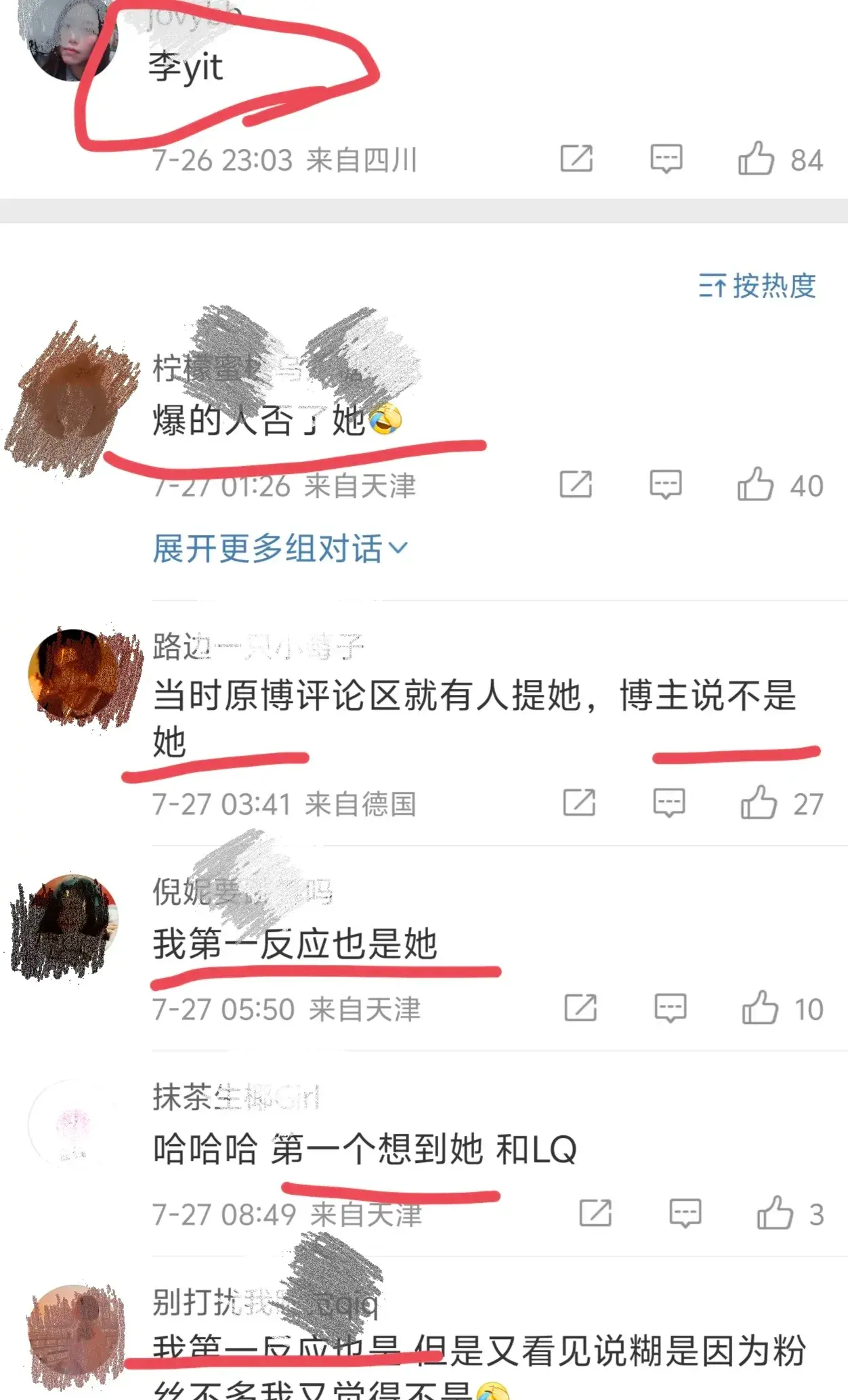 大瓜!甜美小花为资源,竟搭上已婚大咖位男演员偷偷产子!