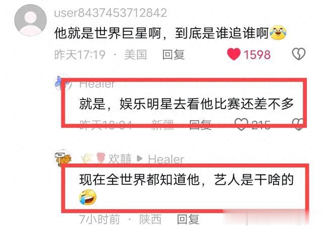 华少连线潘展乐翻车!不会问问题被潘展乐怼:嗤,问的什么问题!