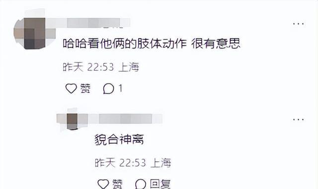 辣眼睛!向佐身穿紧身裤、高跟鞋现身首映礼,郭碧婷翻白眼遭吐槽