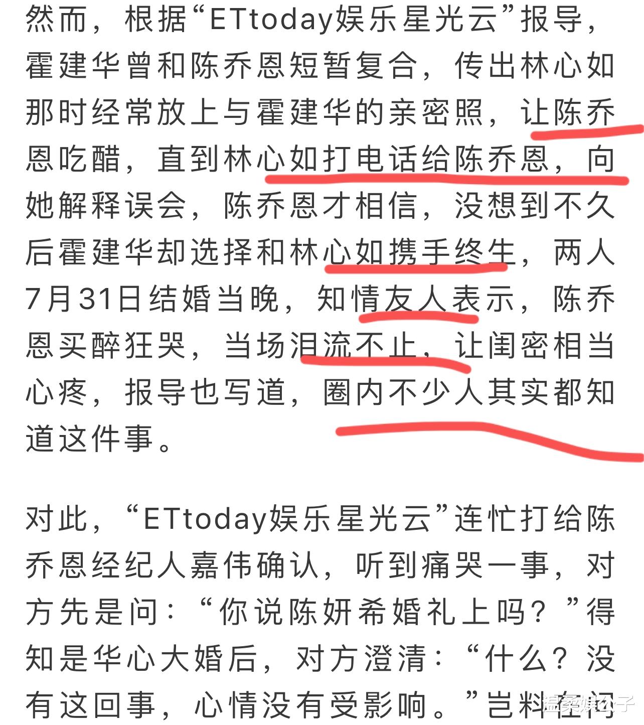 怼的爽!45岁陈乔恩被骂“生不出蛋的鸡”,她的回击建议重点背诵