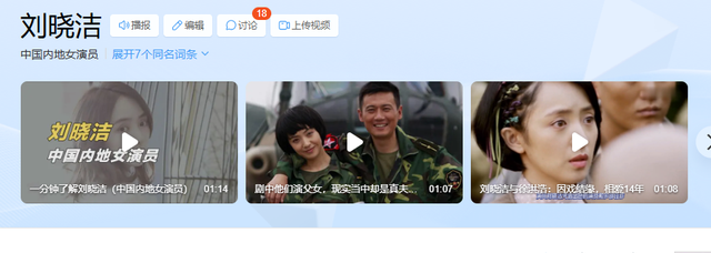 他们瞒天过海八年!戏里演父女戏外是夫妻,关系公开时儿子已八岁