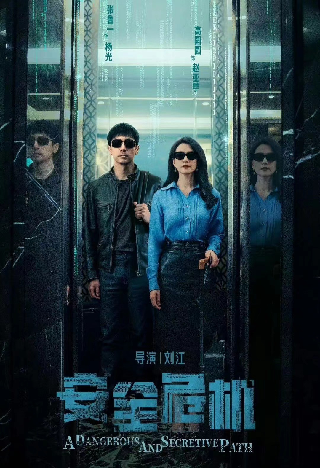 央视力推,高圆圆登场,张鲁一出山,这部36集谍战大剧要爆了