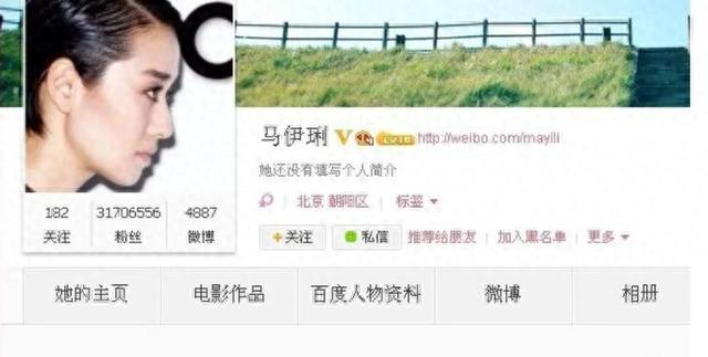 马伊琍官宣,文章笑得开心,10年过去,马伊琍有多狠已经心照不宣