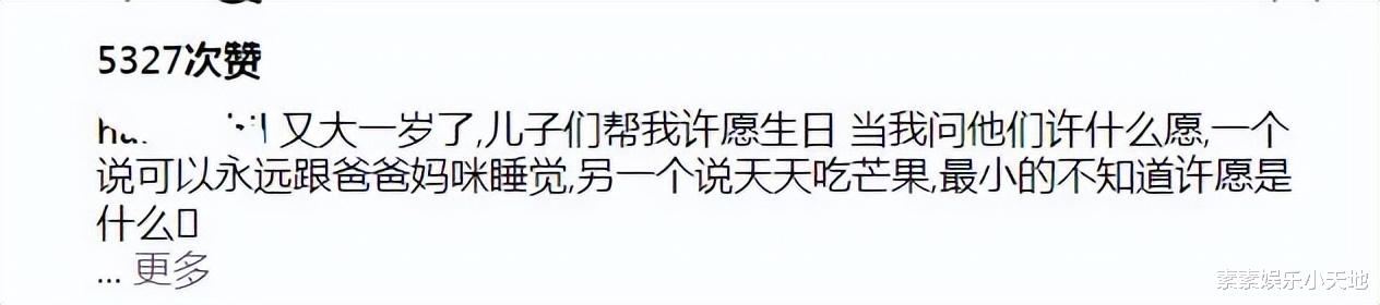 胡杏儿为富豪老公庆生,怀抱3个儿子甜蜜亲吻,一家5口超幸福