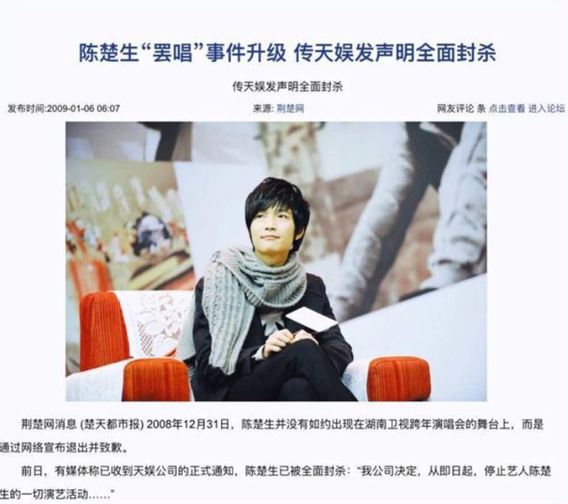 藏了这么多年,原来她就是陈楚生妻子,难怪为了她不惜得罪全世界