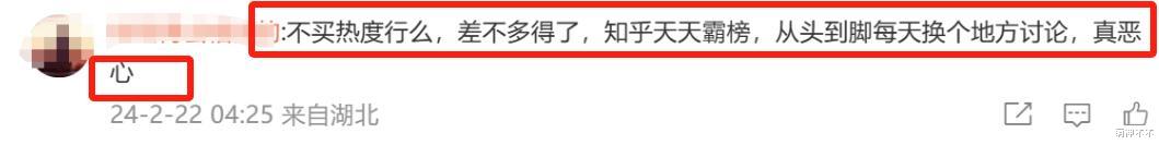 贾玲评论区沦陷，被骂“恶心”、“营销咖”，纪录片宣布取消上线