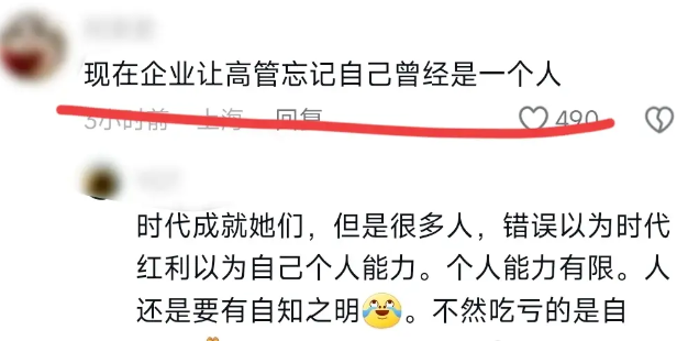 一战成名！百度副总裁璩静又陷“纸人门”，公司市值继续大量蒸发