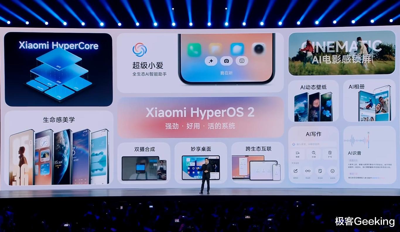 ?米粉狂喜！小米全新「超級小愛」正式開放升級，現(xiàn)在可用（附無限制安裝教程）