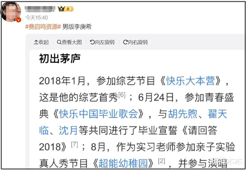 《白夜追凶2》被骂上热搜!女法医换成男法医,演员被质疑关系户