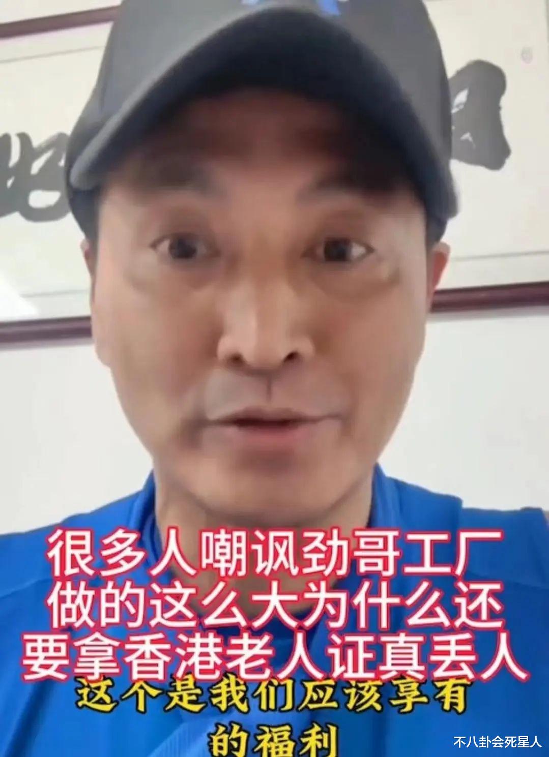 64岁港星被曝隐婚生女,娇妻约三四十岁,在内地开厂身家过亿