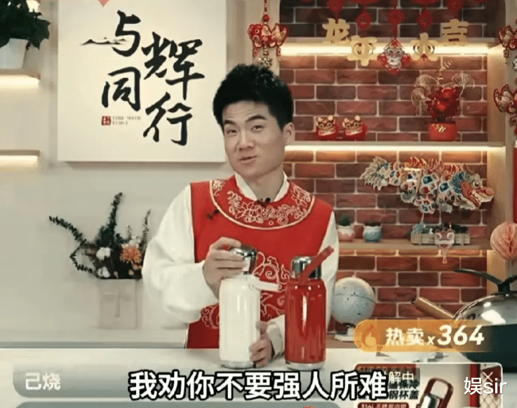 董宇辉3次拒绝讲解内衣，上热搜后清空微博，网友怒斥：不想干就别干