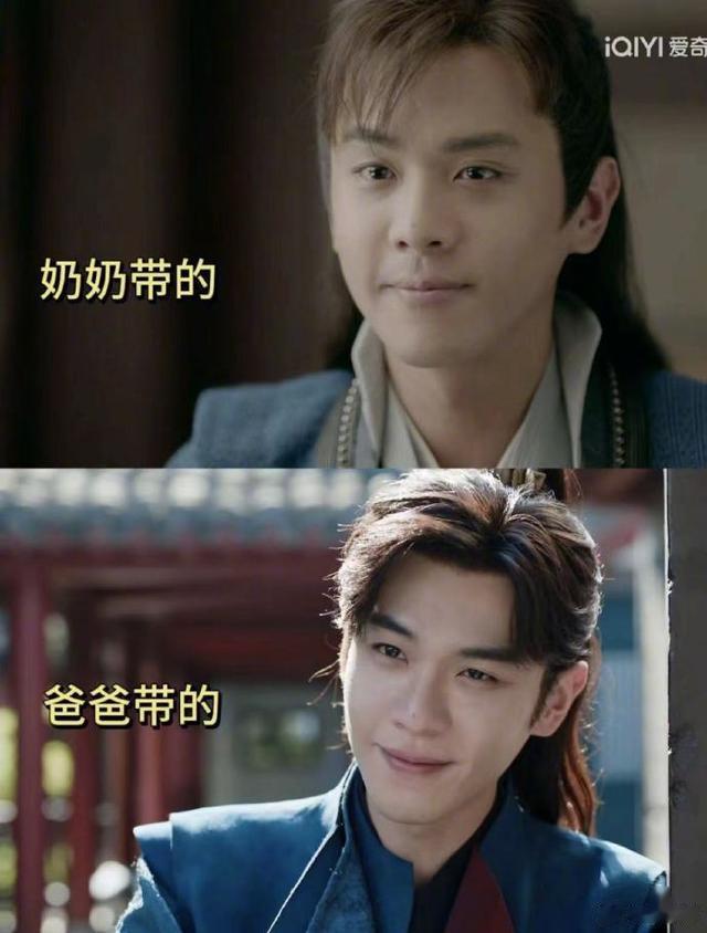 男演员长相有多重要?《庆余年》两季范闲31岁和36岁,差距明显