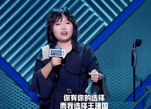 李雪琴|脱口秀女演员现状：李雪琴成老板，思文做播客，赵晓卉谈恋爱了