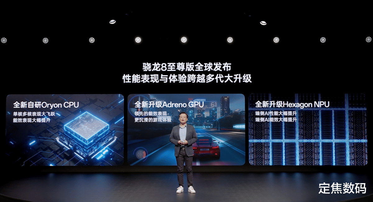 一加13：性能怪獸，驍龍8至尊版加持下的安卓新旗艦