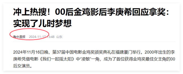 李庚希拿影后：51岁徐静蕾黑料被翻，俩人关系不简单，被传是母女