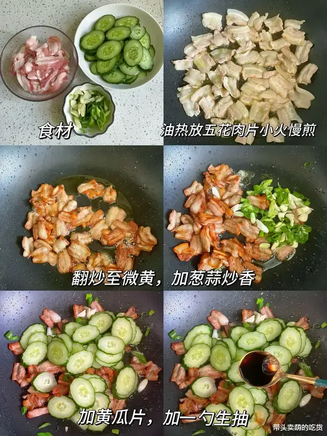 谁还没吃过这3道小炒菜的赶紧去试试,一学就会可口下饭,真香