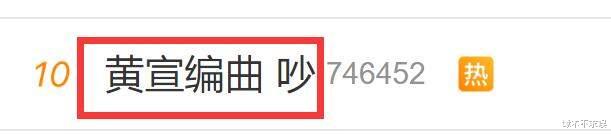 那英|《歌手》第四期大逆转!孙楠一曲封神,那英跌落神坛,杭盖淘汰!